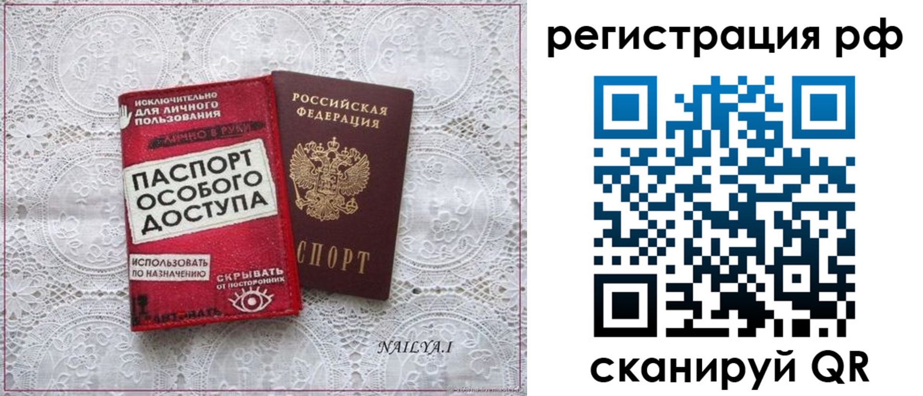 прописка для школы в Зеленогорске
